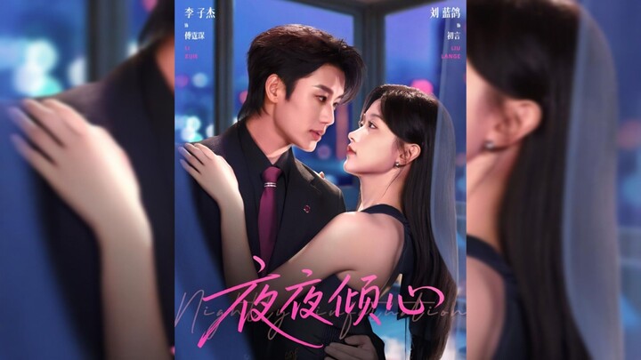 《夜夜倾心》Nightly Infatuation - Eng Sub