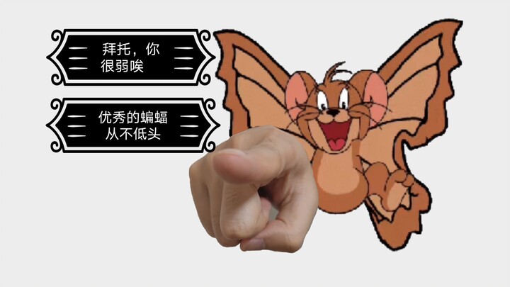 飘浮废了吗？快来试试飘浮新技巧