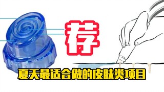 Các liệu trình chăm sóc da phù hợp thực hiện vào mùa hè