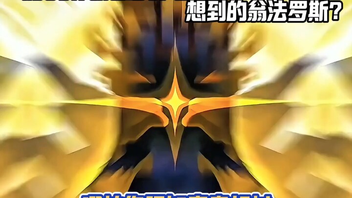 震惊了！原来崩铁策划早就暗示翁法罗斯是台计算机？黄金裔原来是配件？