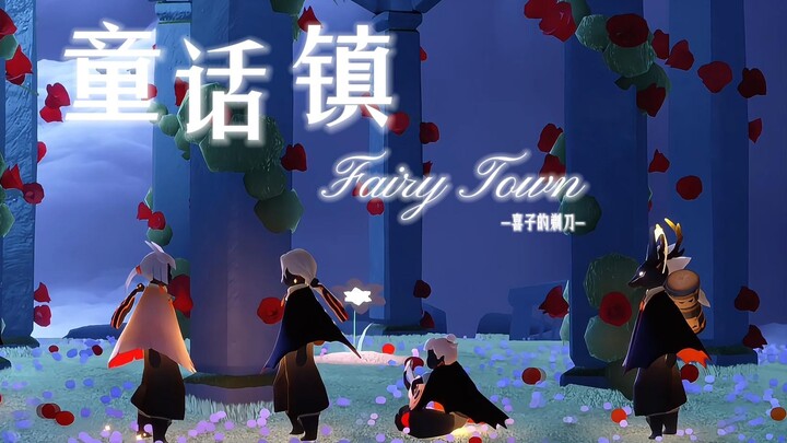 "Sky: Children of the Light Ensemble" Epic Performance – Feel the Majestic "Fairytale Town" ✨