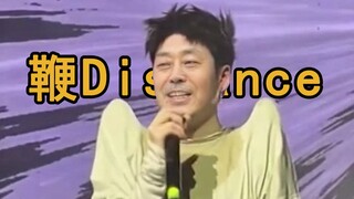 69岁 是《鞭Distance》