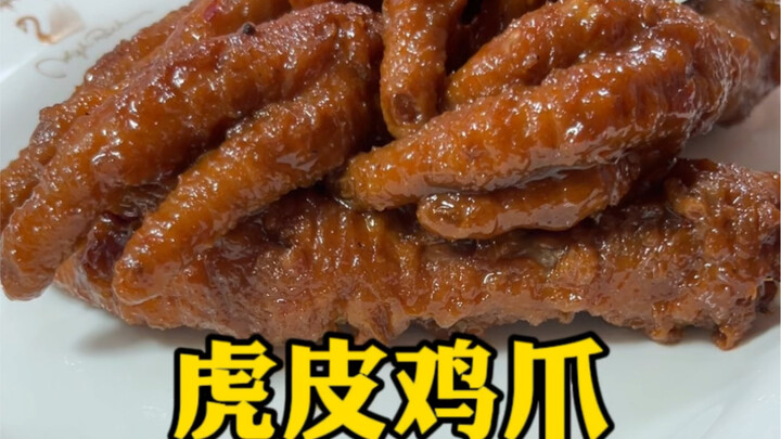 ถ้าไม่หลีกเลี่ยงข้อผิดพลาดนี้ ฉันแนะนำว่าอย่าทำตีนไก่หนังเสือเลย ไม่จำเป็นต้องเสียดายวัตถุดิบ… แค่ตุ