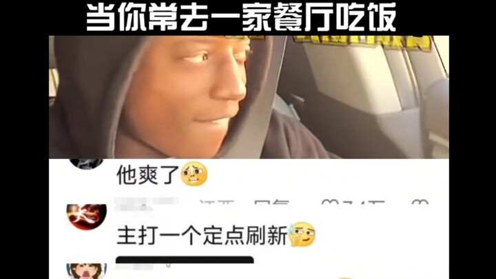 [When you become a fixed打卡NPC... 🍉🍉🍉]