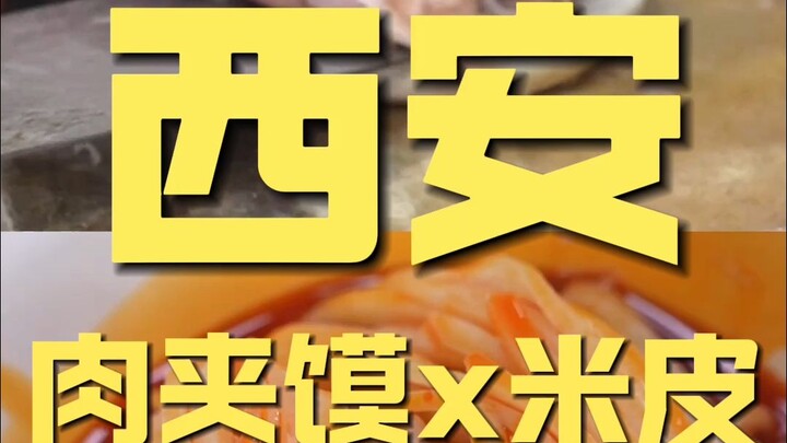 Xi'an: Rou Jia Mo × Mi Pi - Petualangan Koki Mencoba Restoran Baru Rp 31.000