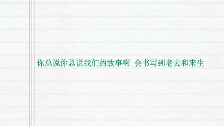 【เรียบเรียงใหม่สุดทรงพลังแห่งโชคชะตา】พวกเราที่ปลายฤดูร้อน 【นักร้องไร้เพศ - SOIL_VIRUS - อัปเดตคลังเส