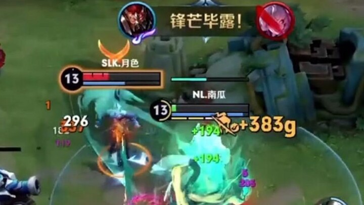 ตอนนี้คือกั๋วอีเตี่ยนเว่ยหงส์ฮวา