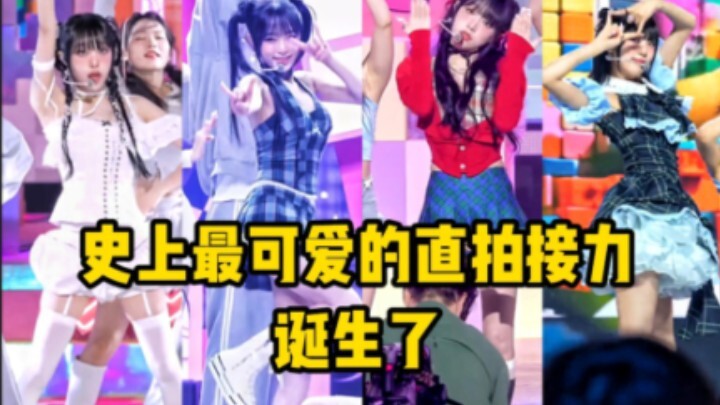 【崔叡娜】跟我说，椰奶是最最最最可爱的爱豆！