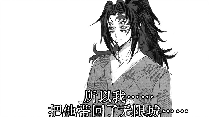 The cat borrowed by Ushi-Oni-Ichi.