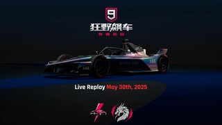 A9C Formula E Gen 3 Events, AT96 Dragonboat Treasure Hunt + More | Live Replay May 30, 2025