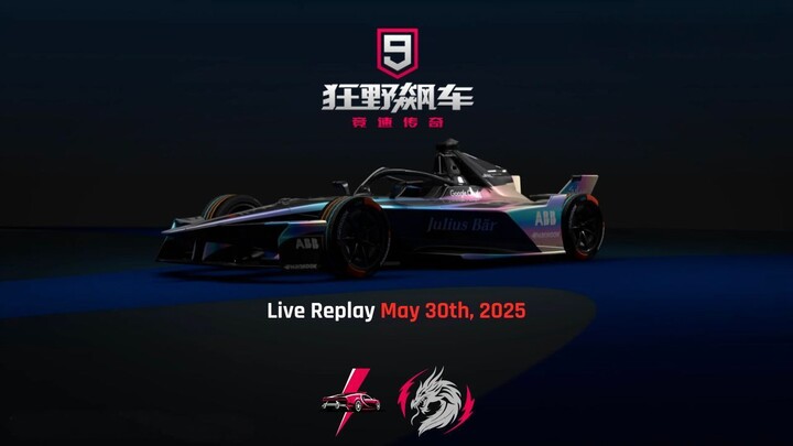 A9C Formula E Gen 3 Events, AT96 Dragonboat Treasure Hunt + More | Live Replay May 30, 2025