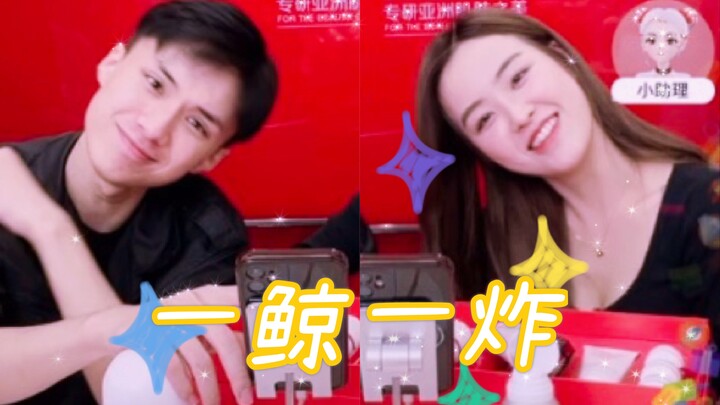 0720 [HANCOS Live Stream] Everyone’s laughing so hard!! The “One Whale, One Explosion” couple intera