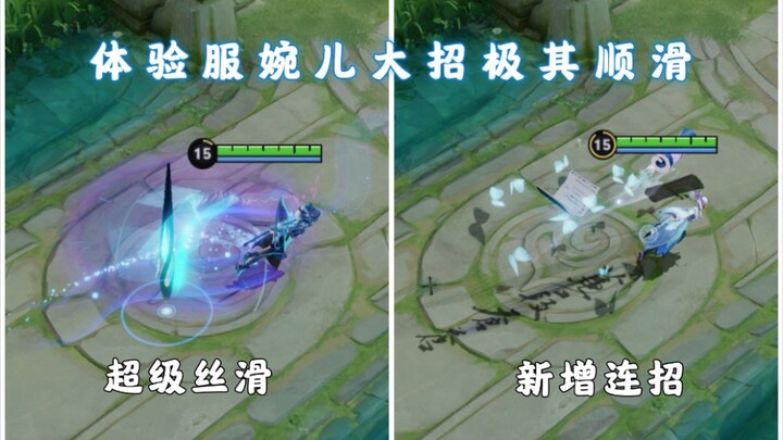 Wan’er’s ascent speed has increased, the controls feel incredibly smooth, her combo potential has be