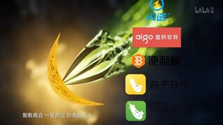凡人修仙传最新一集，宣乐是不是诈死？