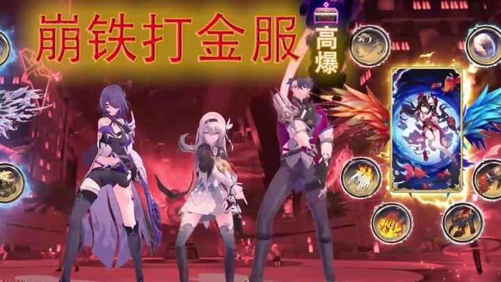 ⚡ Bengtie Dajinfu⚡ Click to play!!!