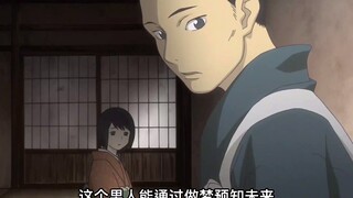 这个男人能做预知未来的梦，却没想到害了全村的人。