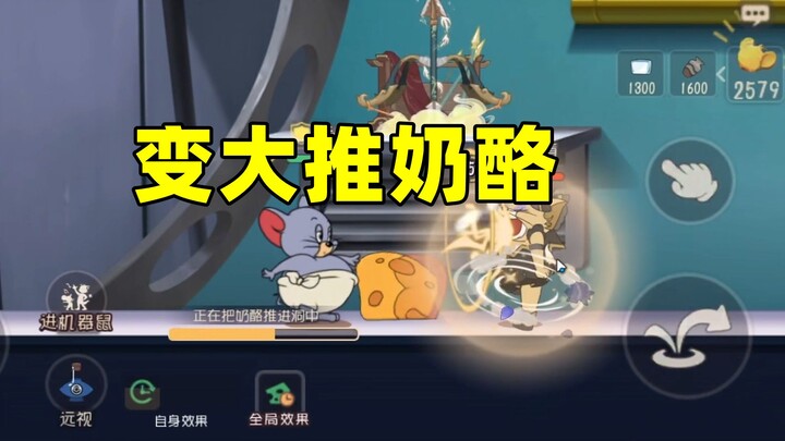 Tom and Jerry: Mobile Game: I’ve Got a Plan—Grow Bigger and Push the Cheese!