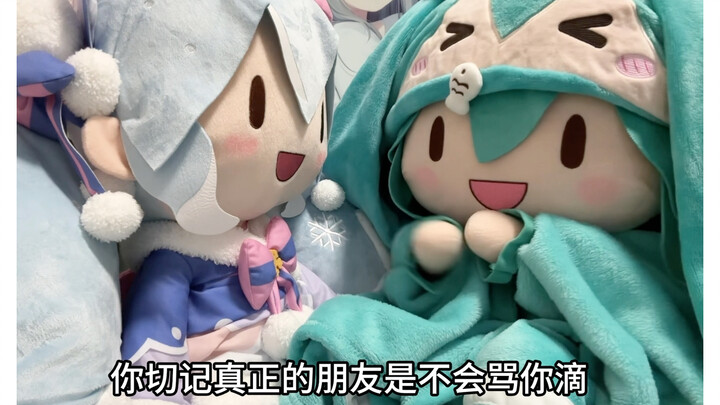 是你吗我的朋友