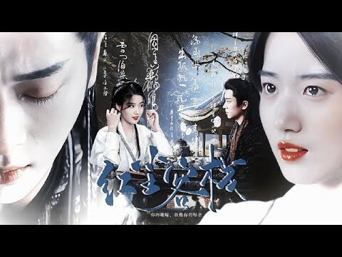 [FMV][Vietsub] Khách Điếm Hồng Trần [Thượng Quan Thiển][Thược Dược][Cung Thượng Giác][Lư Dục Hiểu]