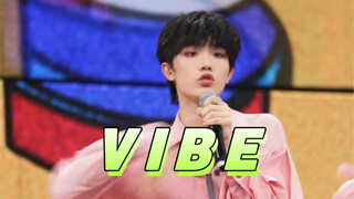 【苏新皓】TF家族生于火焰VIBE直拍-就是要粉粉地酷！！！