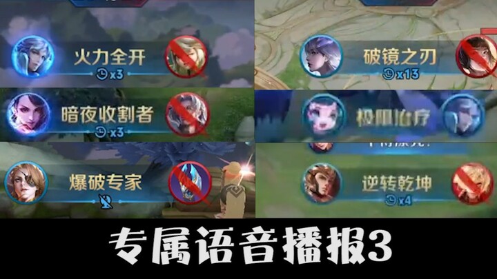 Thời đại này, ngay cả bản tin của các anh hùng cũng đang “nội quy”!