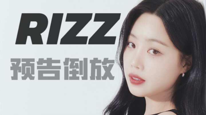 [Seo Soo-jin] Tôi nghe nói trailer ngược là trailer thật phải không?