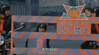 Translation: Ultraman's "Classic Kingdom Broken" Collection