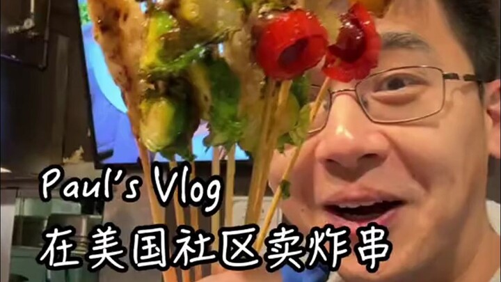 老外好吃到抽耳光都不放!