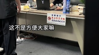 เกี่ยวกับเรื่องที่เพื่อนร่วมงานตอกบัตรเลิกงานที่สโมสร...