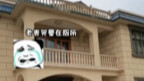 Tưởng là biệt thự, hóa ra lại là nhà vệ sinh