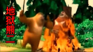 شواء أخي