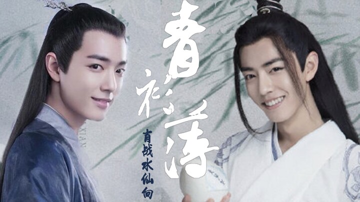 [Xiao Zhan & Narcissus] [Bei Tang Mo Ran x Zhan Xian] Jubah Biru Tipis