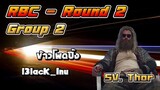RBC [Thor] Round2 Group2 - ข้าวโพดปิ้ง / l3lacK_Inu