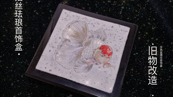 تحويل صندوق الساعات القديم إلى صندوق مجوهرات