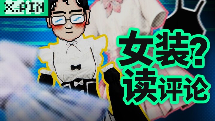 Still considering Tesla when switching cars? Can you help me find someone through the dark web? [Rea