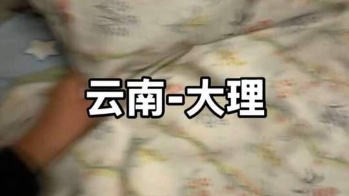 Taking my mom to explore Dali Ancient Town—she says this place is really something!