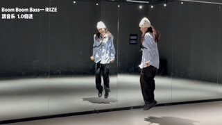【金金子】RIIZE — Boom Boom Bass开头教学极速版不想扒舞的宝有福了