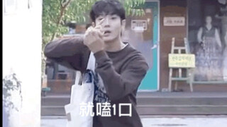 【崔宇植】男德典范 怕老婆