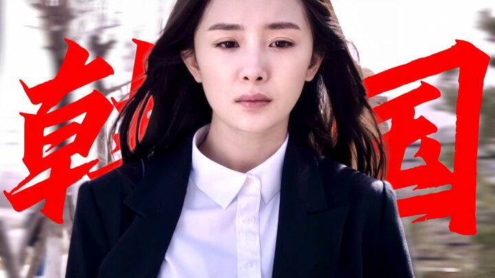 “Hóa ra năm xưa trên con đường điện ảnh, cô đã chọn lối đi riêng và từng hợp tác tới hai lần với đạo