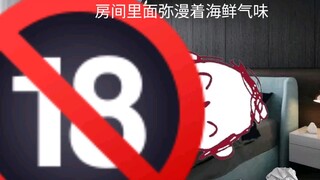 房间里面弥漫着海鲜气味#砂狼白子 #蔚蓝档案 #二次元