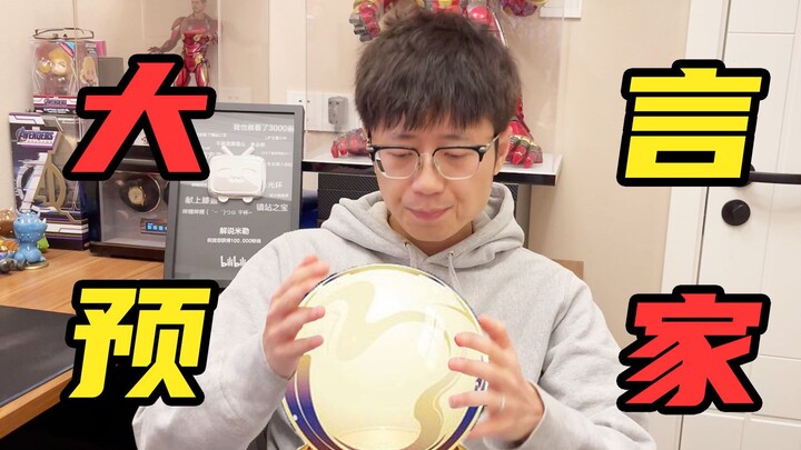 2021 LPL New Season Roster Ratings: The S-Tier Galactic Battleship is...? | Miller's Quick Game Upda