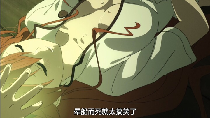 อลิซ: อุ๊ย… เจ็บแสบมาก ทรมานเหลือเกิน เหมือนกำลังตั้งครรภ์เลย ชักจะตายอยู่แล้ว… รูดี้: ฉันก็ท้องเหมื