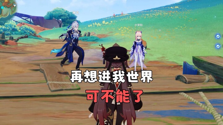 Kamu nggak bisa lagi masuk ke dunia aku setelah ini, lho!