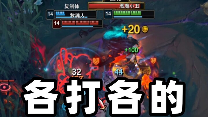 Grave Digger: I don’t need you either!