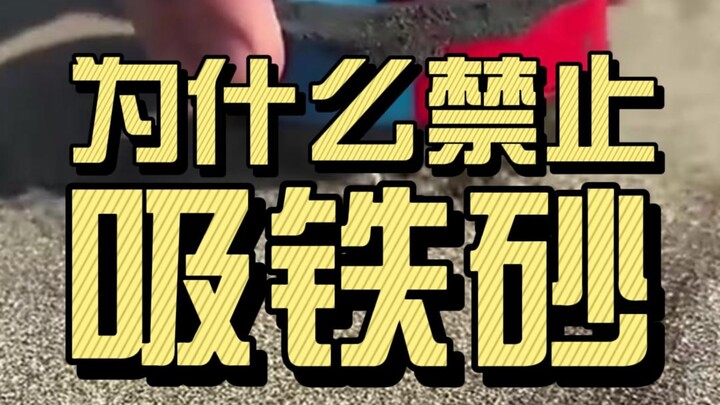 لماذا يُحظر ممارسة تمارين الحديد بجوار النهر؟