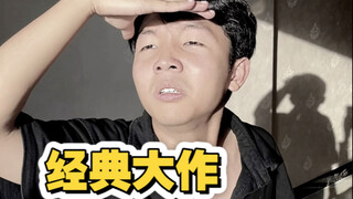 暑假开空调时的尴尬（每年的暑假限定来啦啦啦啦）
