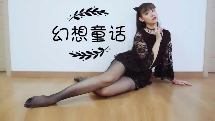 *慕斯影*幻想童话竖屏来看黑天鹅跳舞吧