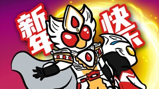 你们先去2025等我更新！我马上就来！