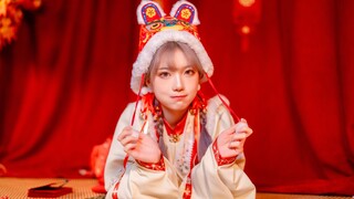 สวัสดีปีใหม่~ อ้าวอู๋ อ้าวอู๋~!