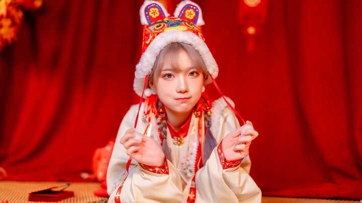 拜年啦~嗷呜嗷呜~！